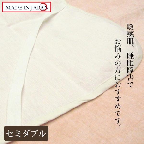 オーガニックヘンプ（麻）シーツベッドパッド型セミダブル 日本製 吸汗 速乾 快適 快眠 父の日 母の日 敬老の日 【メール便送指定で料無料】
