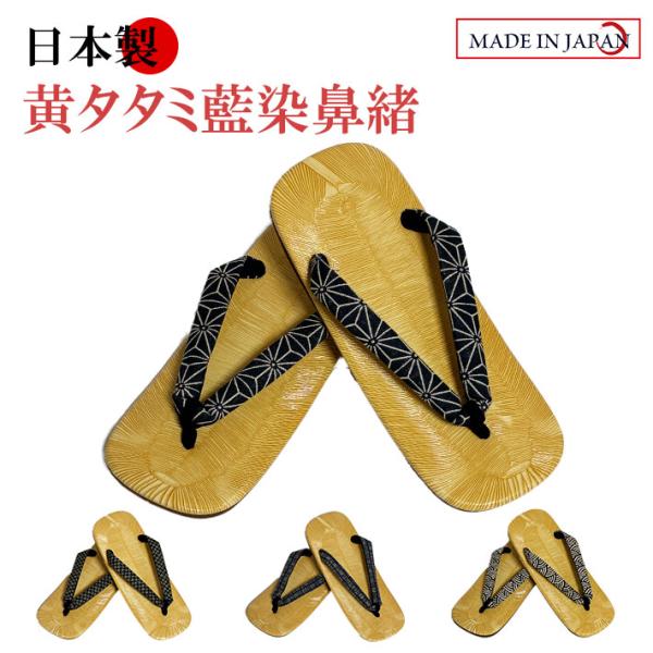 合成皮革底は滑りにくく雪駄初心者にもお勧め！和装にもカジュアルにもおすすめ！■素　材　本　体：ビニール、底：合成皮革、鼻緒：ポリエステル■サイズ　LL（27cm）　※足のサイズは±2cm程度が目安です。■生産国　日本■注　意・包装紙でのラッ...