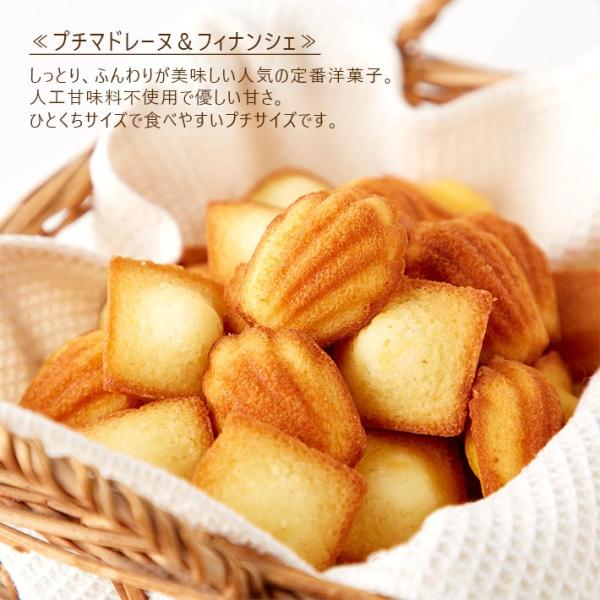 プチマドレーヌ フィナンシェ ジャーバッグ プチギフト お菓子 焼き菓子 洋菓子 ビン風 詰合わせ 結婚式 退職 挨拶 お返し 大量 異動 子供 300円 500円 Buyee Buyee Japanese Proxy Service Buy From Japan Bot Online