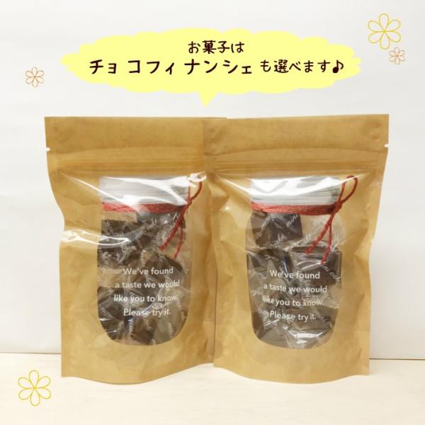 プチマドレーヌ フィナンシェ ジャーバッグ プチギフト お菓子 焼き菓子 洋菓子 ビン風 詰合わせ 結婚式 退職 挨拶 お返し 大量 異動 子供 300円 500円 Buyee Buyee 日本の通販商品 オークションの入札サポート 購入サポートサービス