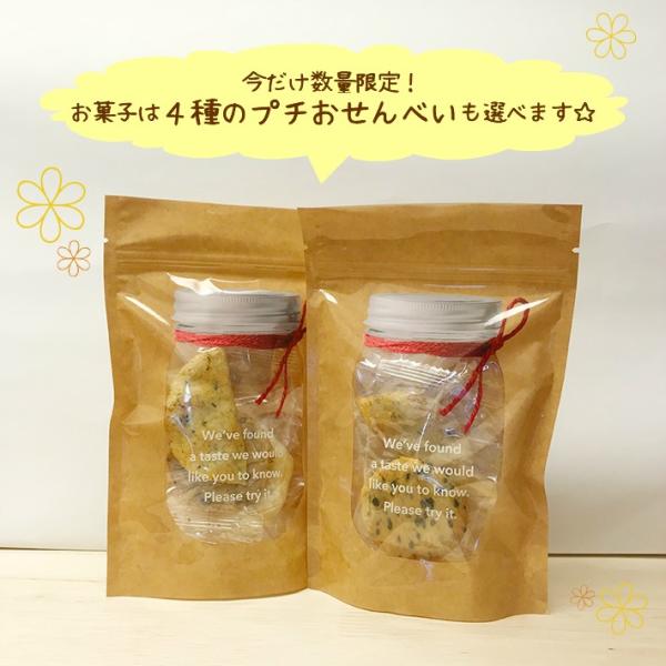 プチマドレーヌ フィナンシェ ジャーバッグ プチギフト お菓子 焼き菓子 洋菓子 ビン風 詰合わせ 結婚式 退職 挨拶 お返し 大量 異動 子供 300円 500円 Buyee Buyee 日本の通販商品 オークションの入札サポート 購入サポートサービス