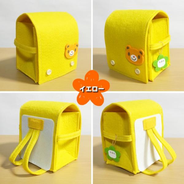 可愛いアニマルミニランドセル お菓子め合わせ 選べる3種 ピンク うさぎさん ブルー くまくん イエロー くまくん 卒園 新入学 お祝 ホワイトデー Buyee Buyee Japanese Proxy Service Buy From Japan Bot Online