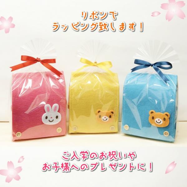 可愛いアニマルミニランドセル お菓子め合わせ 選べる3種 ピンク うさぎさん ブルー くまくん イエロー くまくん 卒園 新入学 お祝 ホワイトデー Buyee Buyee Japanese Proxy Service Buy From Japan Bot Online
