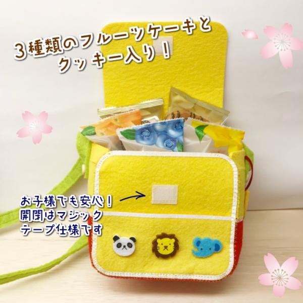 フルーツタルトなどお菓子詰め合わせ 可愛いキッズフェルトバッグ 洋菓子 焼き菓子 入園 お返し Buyee Buyee Japanese Proxy Service Buy From Japan Bot Online
