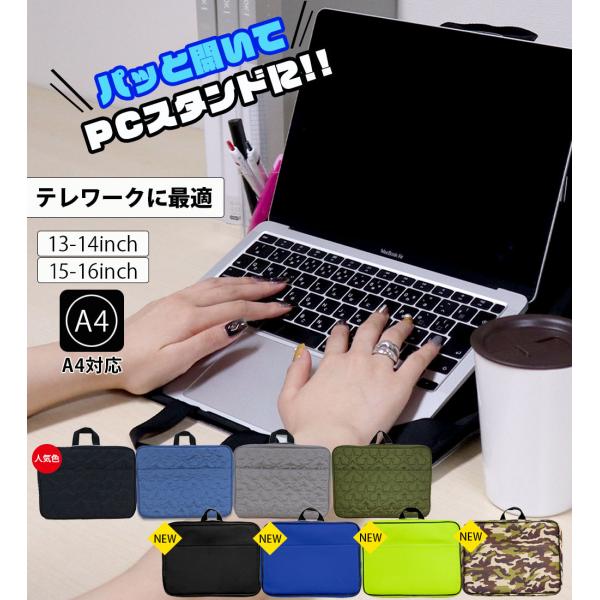 [Release date: September 19, 2025]屋外でのPC作業効率が大幅アップ！PCバッグに求めていた機能が詰め込んだ【そのまま使える PCバッグ】が登場！【テレワークにピッタリ！】・バッグを開けば直ぐにパソコンを使え...