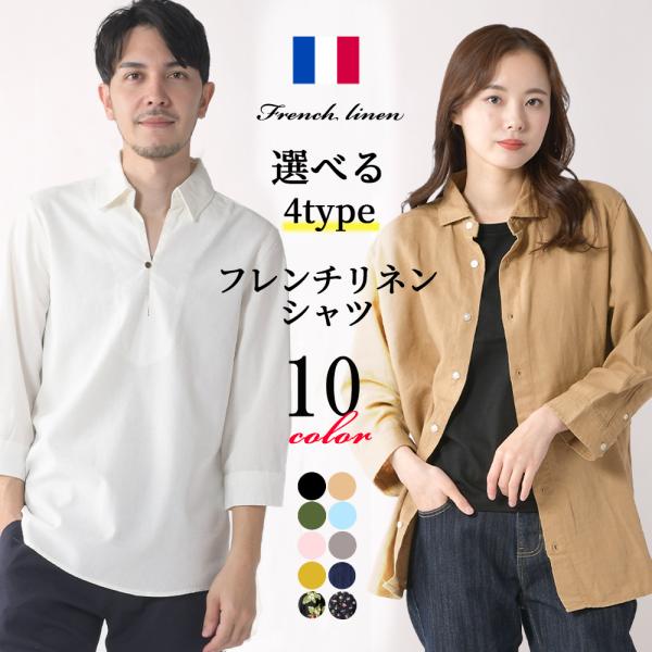 enjouemen_nes-22a