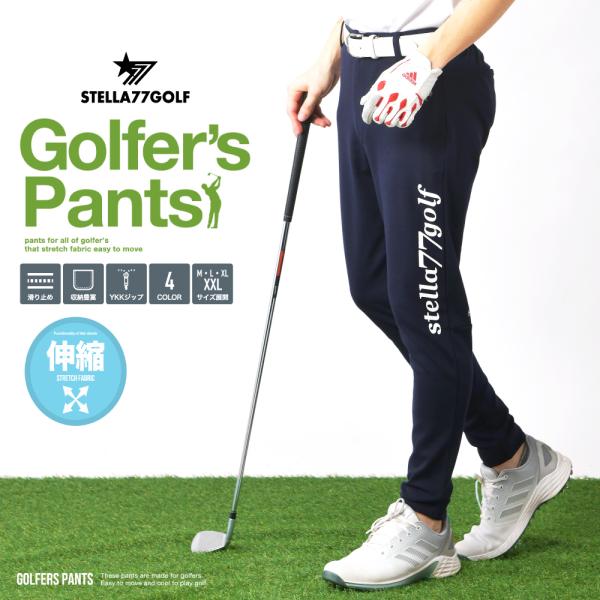 【ラストサマーセール！25％OFF 3,998円→2,998円】ゴルフウエア ゴルフパンツ メンズ ポンチ テーパード 大きいサイズ XL XXL 2L 3L ストレッチ 動きやすい