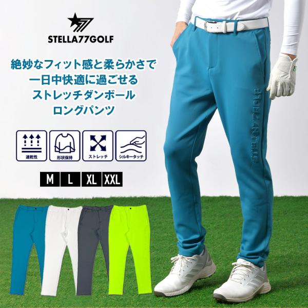 ゴルフウエア 蛍光カラー ゴルフパンツ 速乾 ネオン ストレッチ ダンボールニット ゴルフ パンツ ストレッチパンツ 2L 3L XXL 大きいサイズ 派手 カラーパンツ