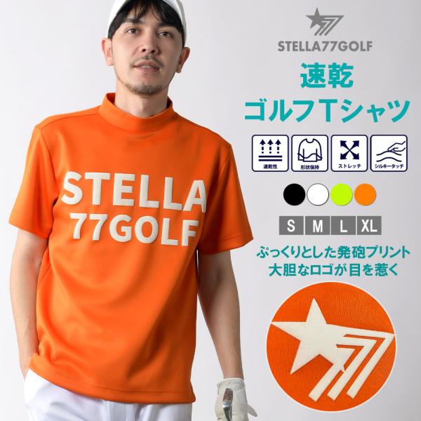 ゴルフウエア ゴルフ Tシャツ モックネック カットソー メンズ 半袖 速