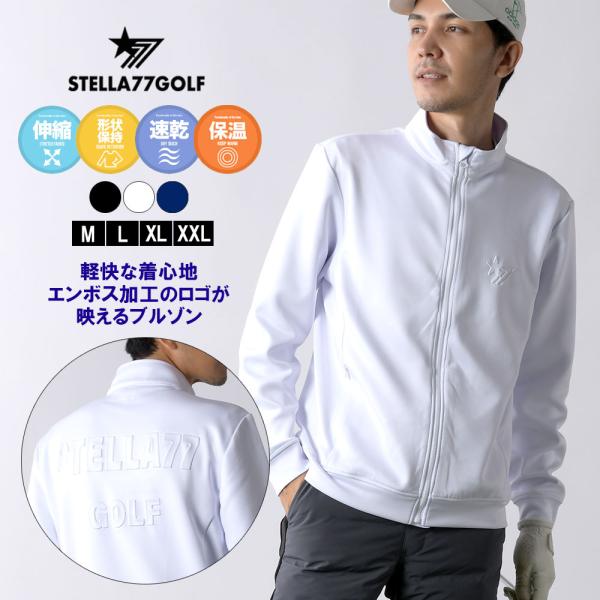 スタンド襟ゴルフJK ゴルフウエア ゴルフジャケット ブルゾン メンズ