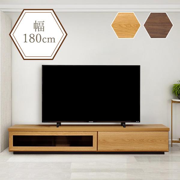 テレビボード 木製 幅180cm テレビ台 ローボード 木目 ウッド AV機器