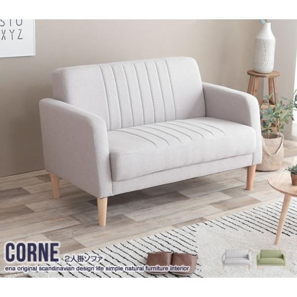 2人掛 ソファ ソファー コンパクト オシャレ おしゃれ ひとり暮らし 北欧 ナチュラル かわいい 一人暮らし 新生活 ワンルーム 2人掛けソファ 2人掛けソファー Ecr 総合インテリア エンジョイホーム 通販 Yahoo ショッピング