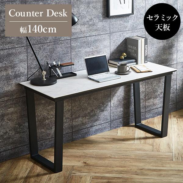 机 テーブル カウンター 幅140cm 天板ヒノキの集成材 机 テーブル カウンター 幅140cm ヒノキの集成材