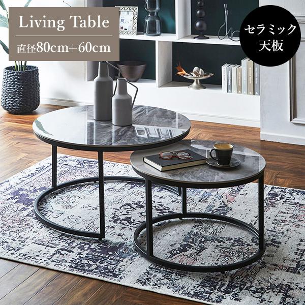 傷汚れ無し】大理石調セラミック板ローテーブル