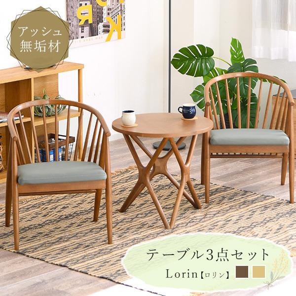 在庫処分大特価!!】 総合インテリア エンジョイホームダイニングセット