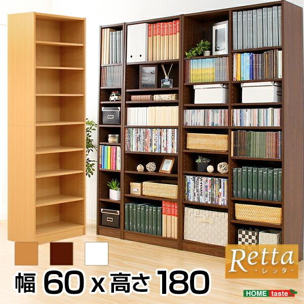 書棚 ハイタイプ おしゃれ 木製 幅60cm 奥行30cm 高さ180cm マガジンラック 子供部屋 収納棚 本棚 本収納 木製シェルフ 大容量 Dvdラック 収納 Szo Rt 1860 総合インテリア エンジョイホーム 通販 Yahoo ショッピング