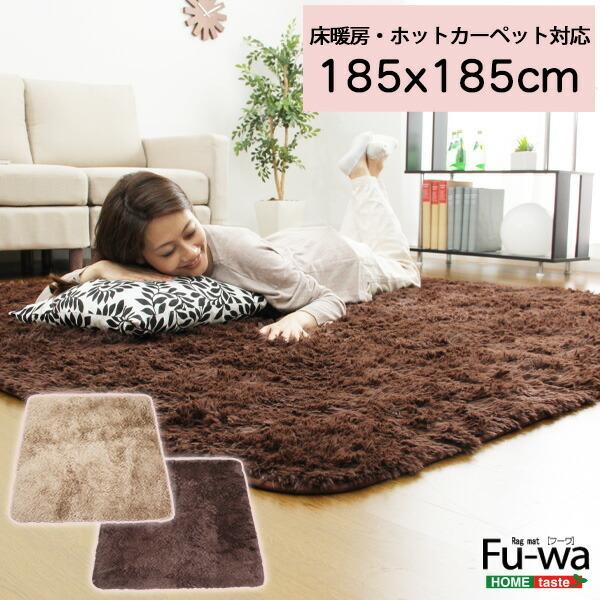 リビングラグマット正方形 185 185cm ラグ ラグマット カーペット 絨毯 こたつ敷布団 185 185 約 2畳用 正方形 毛足が長い 長毛 おしゃれ 高級感 北欧 Szo Sh 01f Rugmat 総合インテリア エンジョイホーム 通販 Yahoo ショッピング