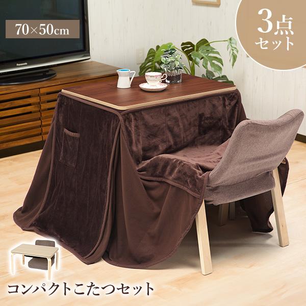 送料 送料無料●サイズテーブル：(約)幅70cm 奥行き50cm 高さ41〜67cmチェア：(約)幅52cm 奥行き44cm 高さ72cm掛け:(約)203cm×186cm●梱包サイズ幅 72.5cm  奥行 52.5cm  高さ 37cm...