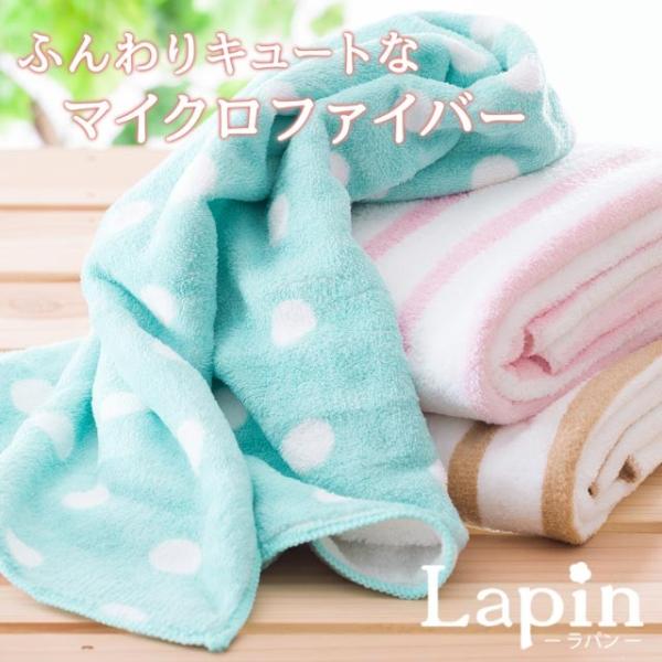 タオル スポーツタオル マイクロファイバー 肌触り ふわふわ 吸水 速乾 ホテルタオル 柄 シンプル 40 110cm スポーツ Buyee Buyee Japanese Proxy Service Buy From Japan Bot Online