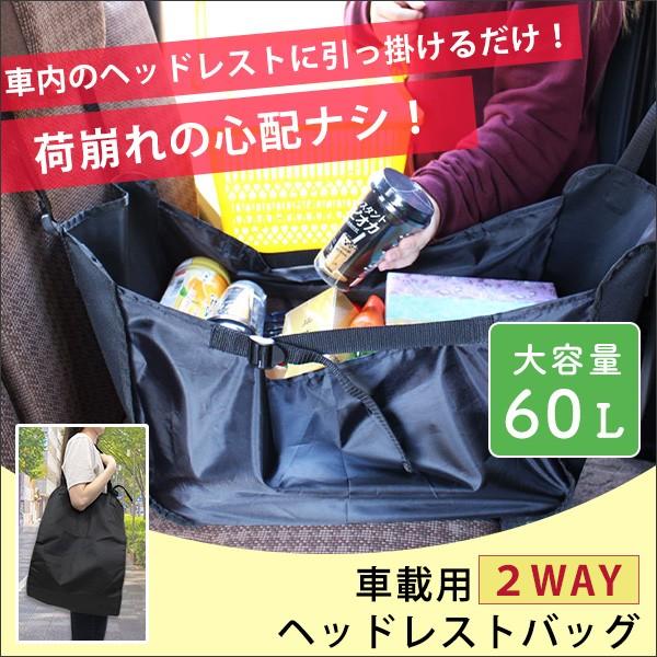 収納 ハンモックバッグ 車の人気商品 通販 価格比較 価格 Com