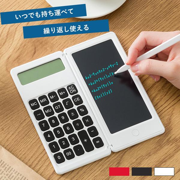 買物 スナップオン電子メモパッド ienomat.com.br