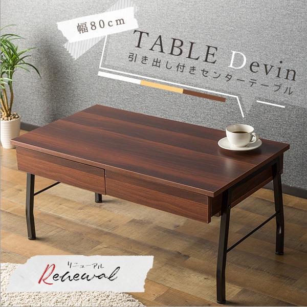 Z[^[e[u ؐe[u 80cm ot [fXN o2t [e[u RpNg AWX^[t