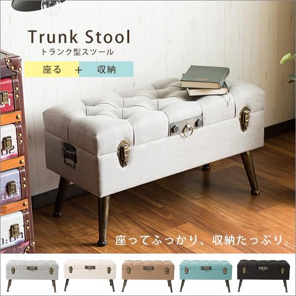スツール トランク型スツール 収納スツール ベンチチェスト ベンチタイプ 腰掛け 収納ボックス 足置き オットマン かわいい フタ付き収納 Uni3086 総合インテリア エンジョイホーム 通販 Yahoo ショッピング