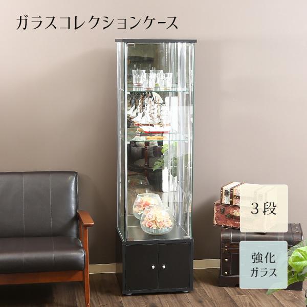 ガラス 飾り棚 小物入れの人気商品 通販 価格比較 価格 Com