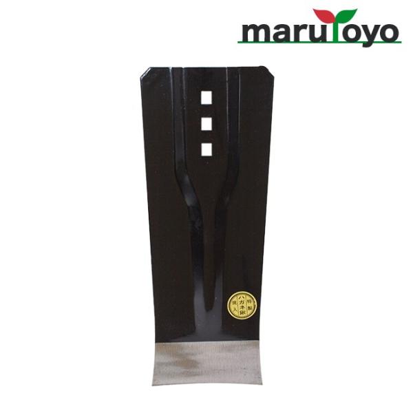 鍬先 enjoy-marutoyo_004009