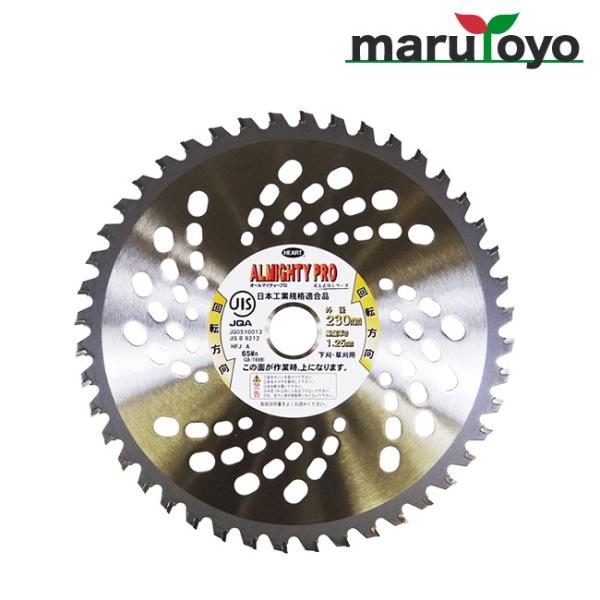 草刈り機 替え刃 替刃 【高品質】【30枚セット】【個別包装】草刈機用チップソー 草刈機 替刃 草刈り刃 斬チップソー 刃 230x36P 2枚セットx20