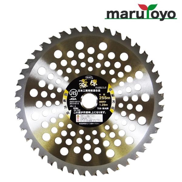刈払機用チップソー豪傑255mm 40p Jis 刃 替刃 替え刃 草刈り 草刈機 草刈り機 刈払い 草刈用 草刈り 雑草 Buyee Buyee 提供一站式最全面最专业现地yahoo Japan拍卖代bid代拍代购服务