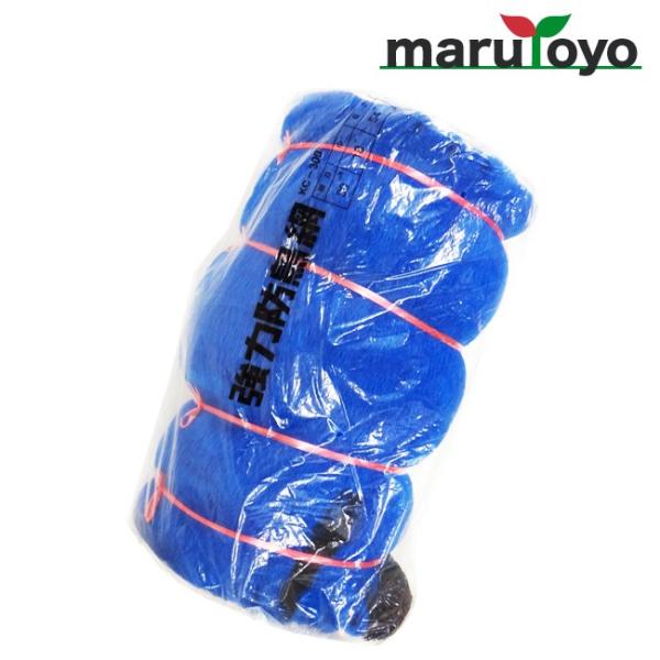 �����˒� ���͖h���� 30�ؗp 30mm�H�� 1.8m×54m 800D �u���[ KC-30T �y�h���z�y�h���z�y�h���ԁz�y�h���l�b�g�z�y���悯�z�y���Q�΍�z�y�쏜�z