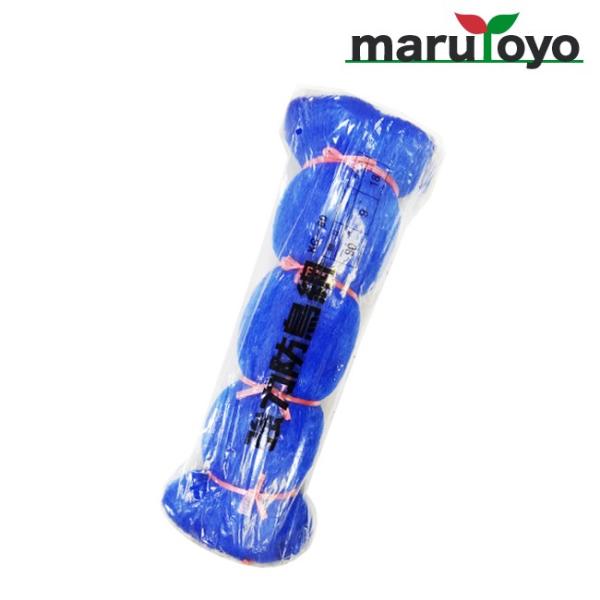 �����˒� ���͖h���� 50�ؗp 30mm�H�� 9m×18m 800D �u���[ KC-50 �y�h���z�y�h���z�y�h���ԁz�y�h���l�b�g�z�y���悯�z�y���Q�΍�z�y�쏜�z