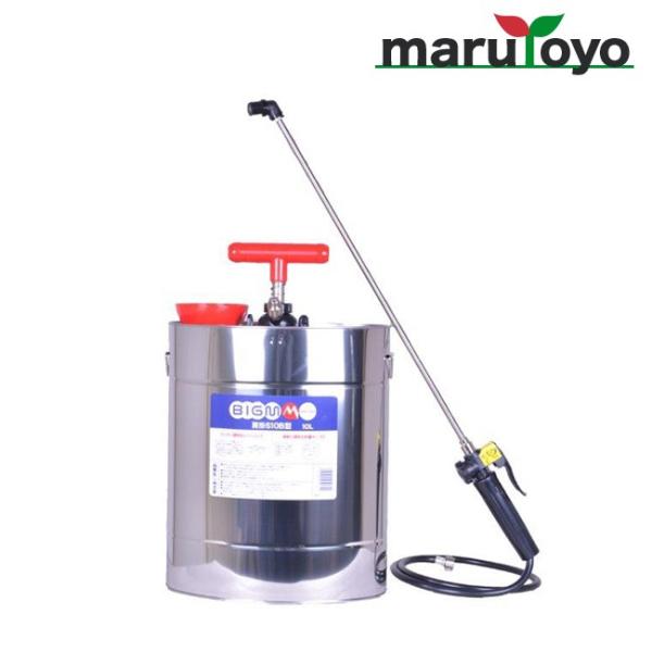 丸山製作所Big M人力噴霧器 丸山製作所 BIG-M 人力噴霧器 肩掛10B型 314054 [ マルヤマ BIGM