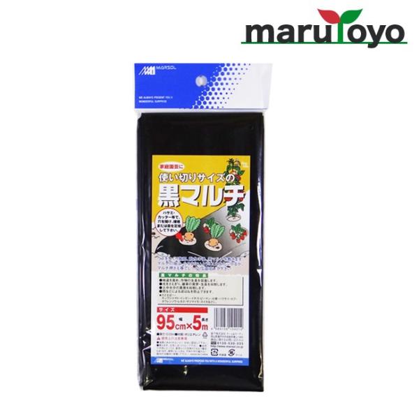 MARSOL g؂TCY̍}` 95cm×5m y}`zy}`V[gzy}`Oz