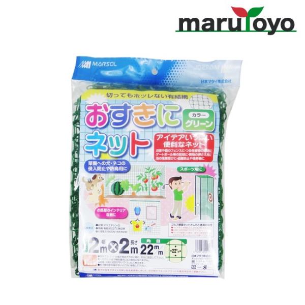 MARSOL Ƀlbg 2m×2m 22mmp O[ ylbgzyԁzyhzyhbzyhzy鐫AzyStz