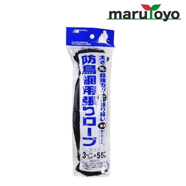 hԗp胍[v 3mm×55m ubN yRzyqzyhzyhzyhԁzyhlbgzy悯zyQ΍zy쏜zyglz