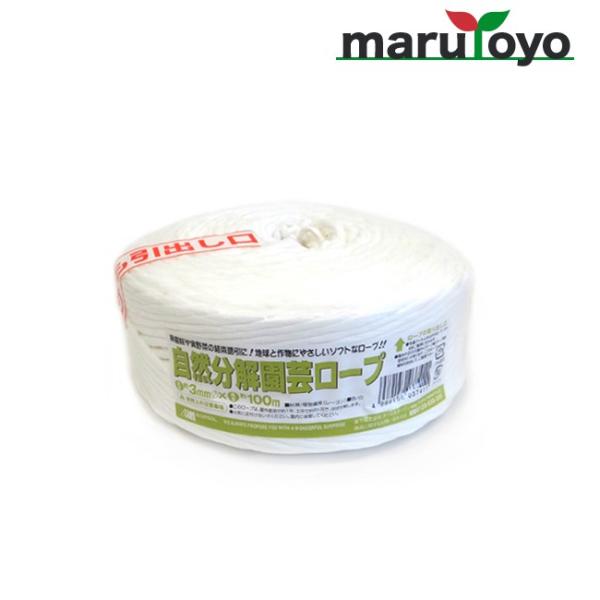 R|[v 3mm×100m y[vzyЂzyRzyqzyUzyzy|lbgzy́zylbgz