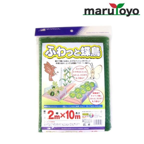 ӂƒ 10mmp 2m×10m O[ yhzyhzyhԁzyhlbgzy悯zyQ΍zy쏜zyglz