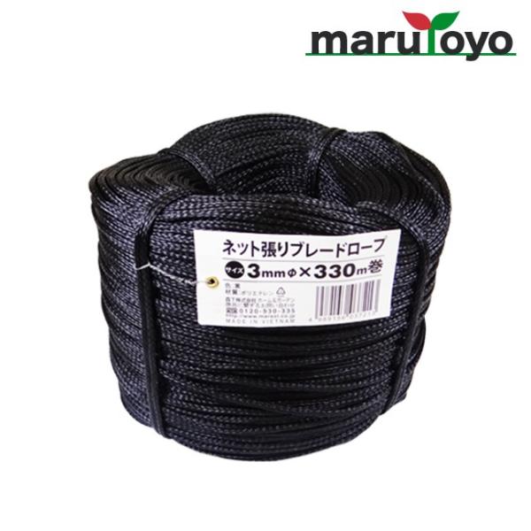 lbgu[h[v 3mm×330m ubN yRzyqzyhzyhzyhԁzyhlbgzy悯zyQ΍zy쏜zyglz