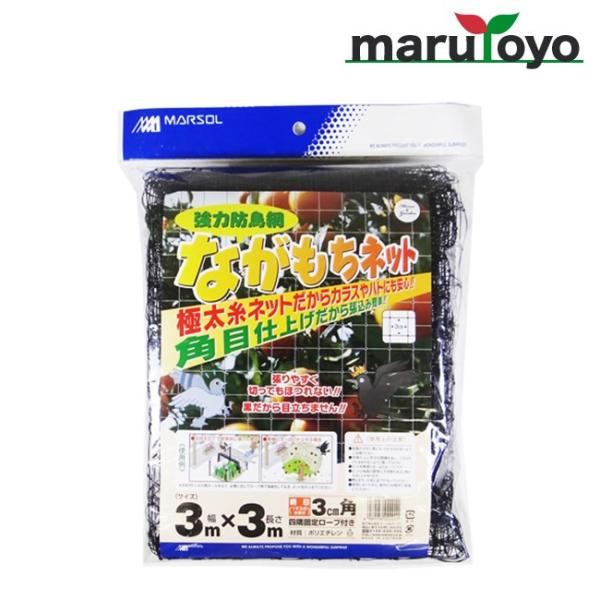 防鳥ネット 防鳥網の人気商品・通販・価格比較 - 価格.com 防鳥ネット 防鳥網の人気商品・通販・価格比較 - 価格.com