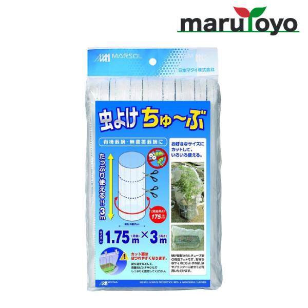 {}^C 悯[ 1.75×3Mylbg hz