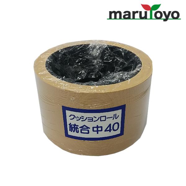 新興工業 もみすりロール 統合中40 SK-008 クッションロール 2個セット