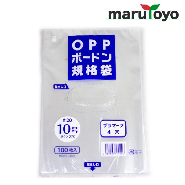 enjoy-marutoyo_650584