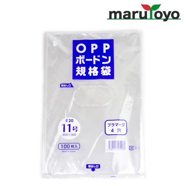 NIC FG規格袋 OPP ボードン #20 11号 4穴 100枚入 【防曇】【防曇袋