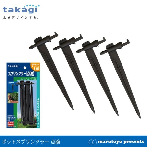 takagi |bgXvN[ _H 4 GKS102 S102 y^JMzyUzyzyz[Xzy󐅁zyȒPzyz