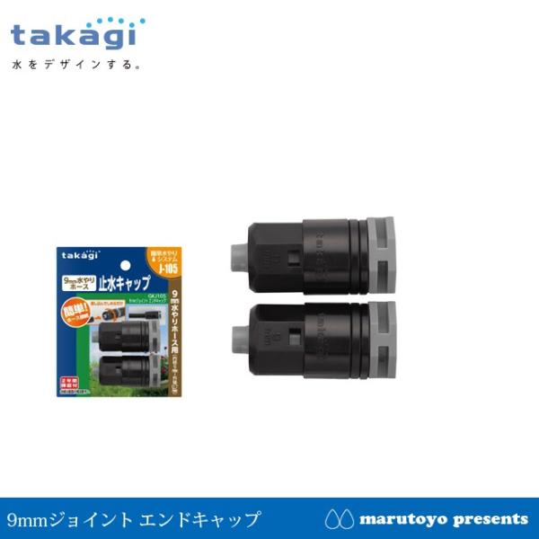 takagi 9mmWCg GhLbv 2 GKJ105 J105 y^JMzyUzyzyz[Xzy󐅁zyȒPzyz