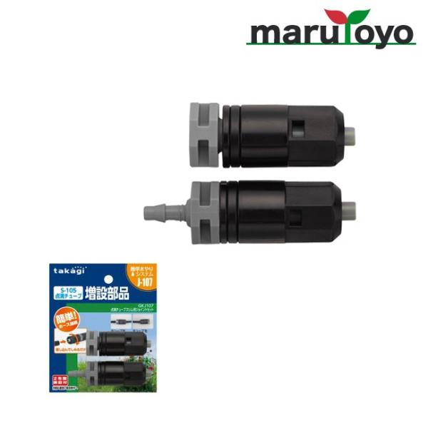 takagi _H`[uXpWCgZbg GKJ107 J107 y^JMzyUzyzyz[Xzy󐅁zyȒPzyz