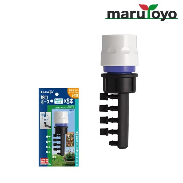 takagi 5RlN^[ 4mm×5 GKJ111 J111 y^JMzyUzyzyz[Xzy󐅁zyȒPzyz