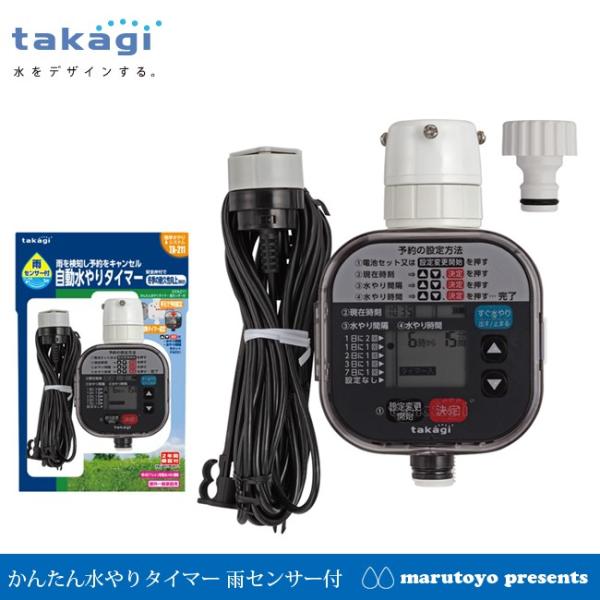 enjoy-marutoyo_845840 enjoy-marutoyo_845840